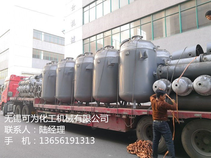 設備出廠